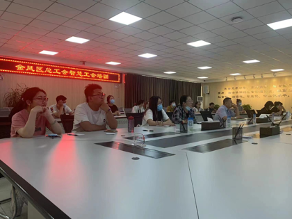 知工惠支撑,银川市金凤区总工会智慧工会平台正式上线! 知工惠支撑,银川市金凤区总工会智慧工会平台正式上线!